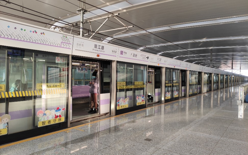 地铁-高架→地下】10号线二期的入地过江区间运行实录(双江路→国帆路