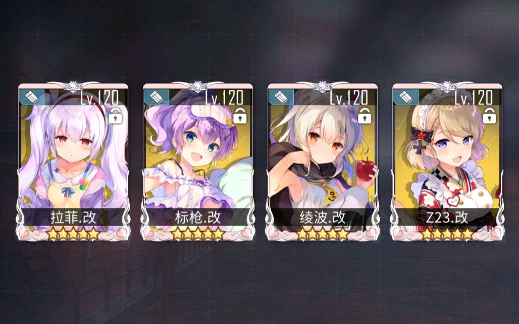 【碧蓝航线】主角队御四家bd皮肤及语音鉴赏(包括特殊触摸)