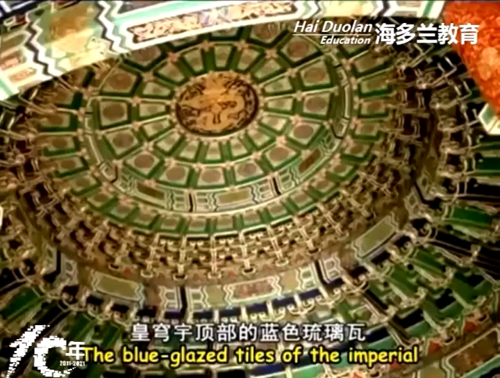 [图]《你好，中国 Hello China》百集中英双语国粹文化，第50集：天坛 Temple of Heaven