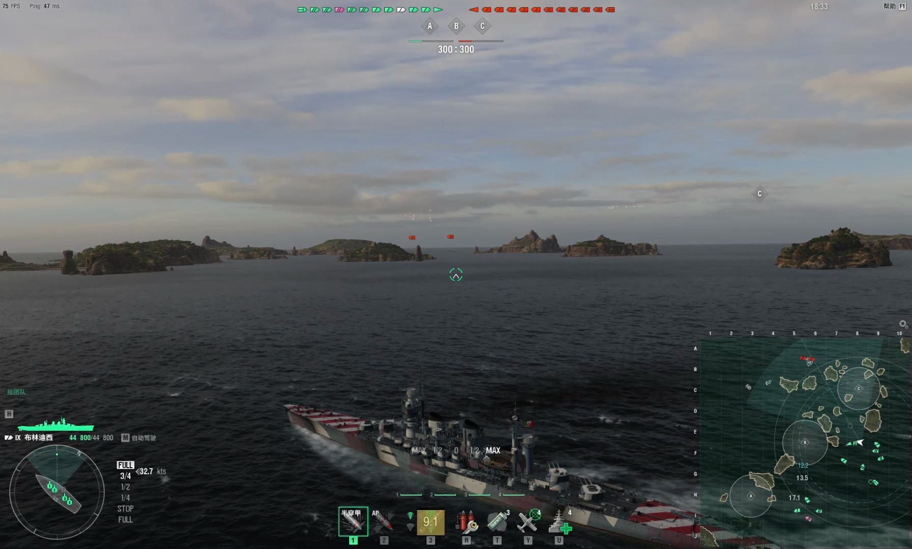 战舰世界 实战视频 布林迪西 9级强力洗刷刷