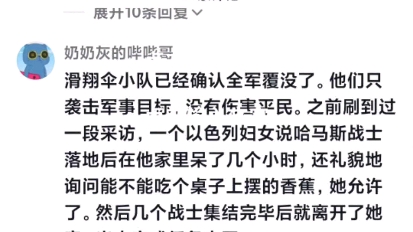 [图]突然收到这组照片一时觉得只有这首《孤勇者》可以配上他们 巴勒斯坦勇士万岁 国际纵队精神永存万岁