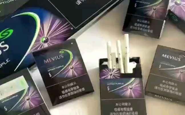 七星香烟薄荷图片