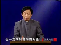 Télécharger la video: 【三国】贾诩才是三国时期最聪明的人？听老师划重点