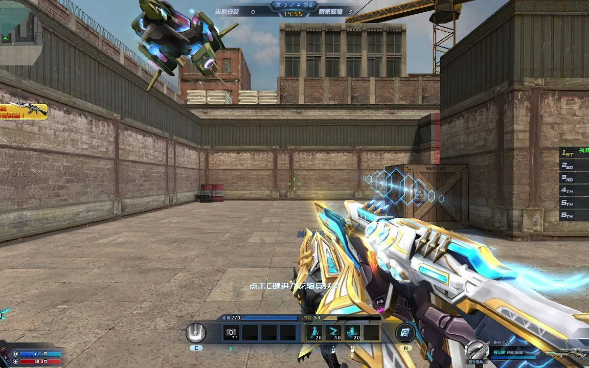 生死狙击雷神终焉1025同步测试