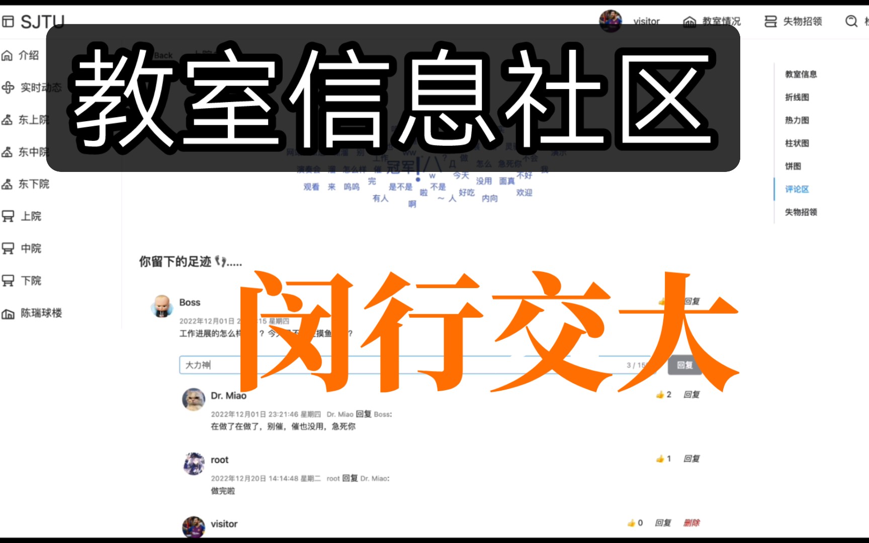 电类工程导论(B类)第一组哔哩哔哩bilibili