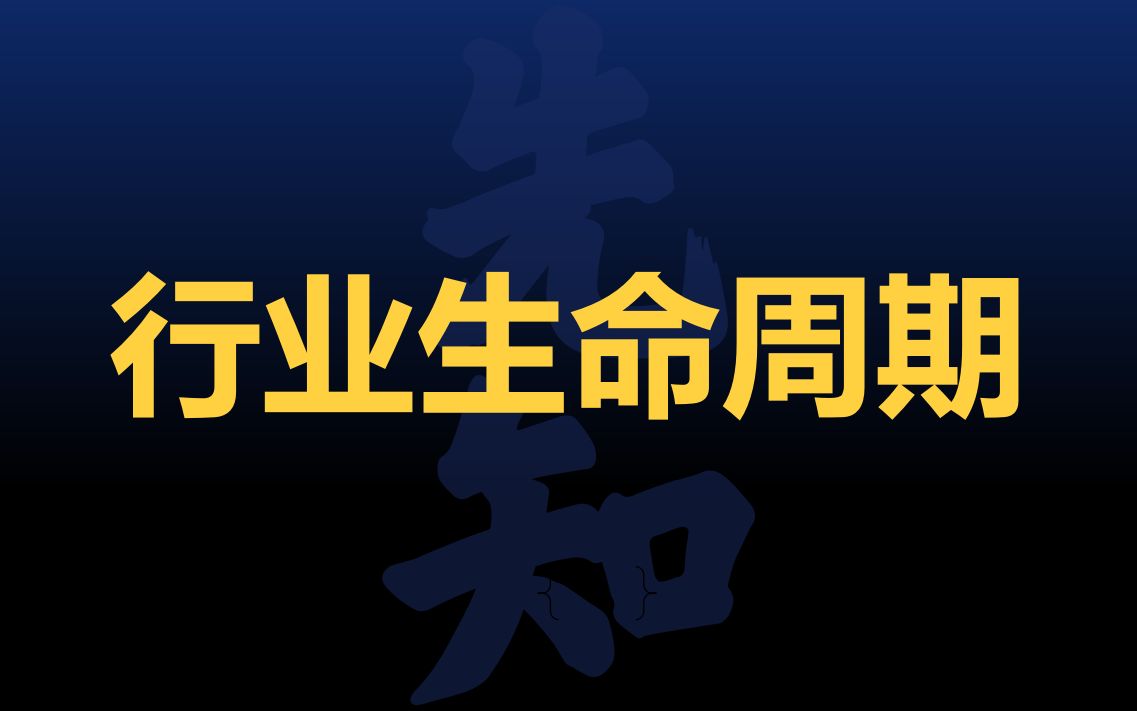 [图]有战略思维和战略能力，就能避免“入错行”