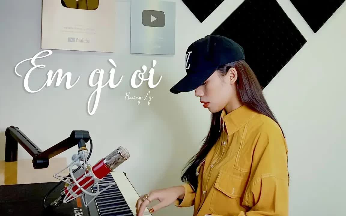 [图]【越南歌曲】【翻唱】EM GÌ ƠI K-ICM x JACK HƯƠNG LY COVER