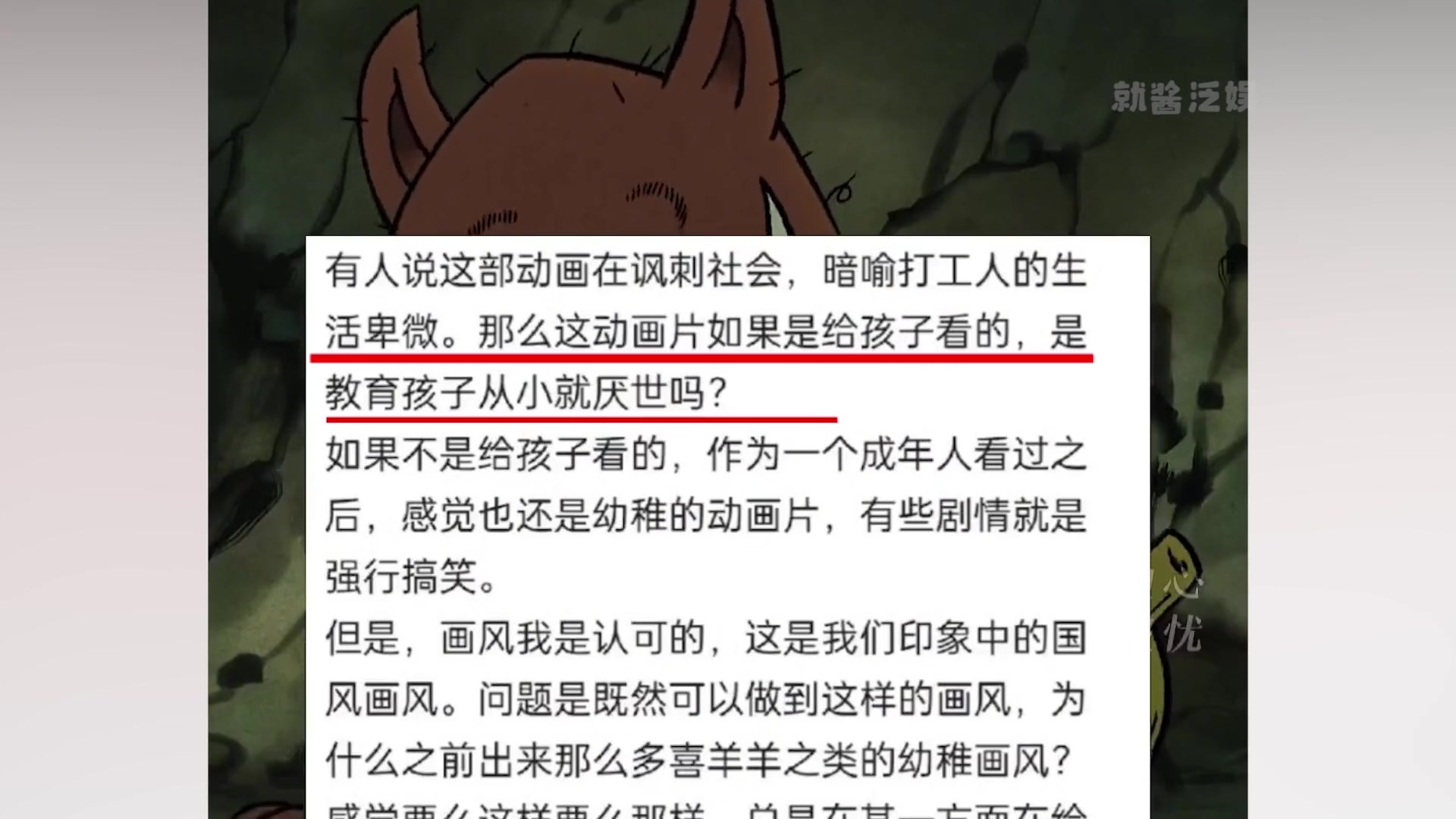 [图]中式教育多窒息？爸爸撕掉女儿三十万字小说，老外被中国学校震惊