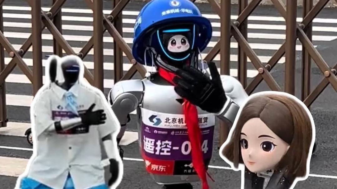 欢迎观看马拉松比赛之机器人跑步大赏