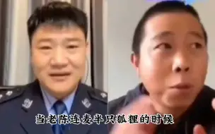 Video herunterladen: 反诈老陈的红黑之路，我们就冷静看待吧！