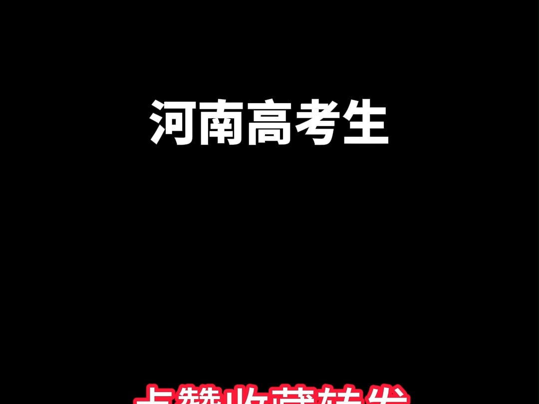 河南专科批什么时候出录取结果河南专科批什么时候可查询档案状态 河南高考专科录取结果今天还没出来是滑档了嘛,河南省专科高考录取结果什么时候可以...