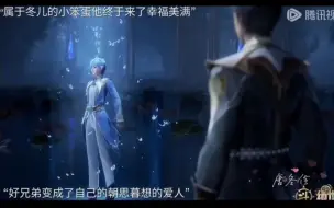 Video herunterladen: 雨浩要开启纯爱模式了哈哈 谁懂啊浩冬这眼神的含金量超强