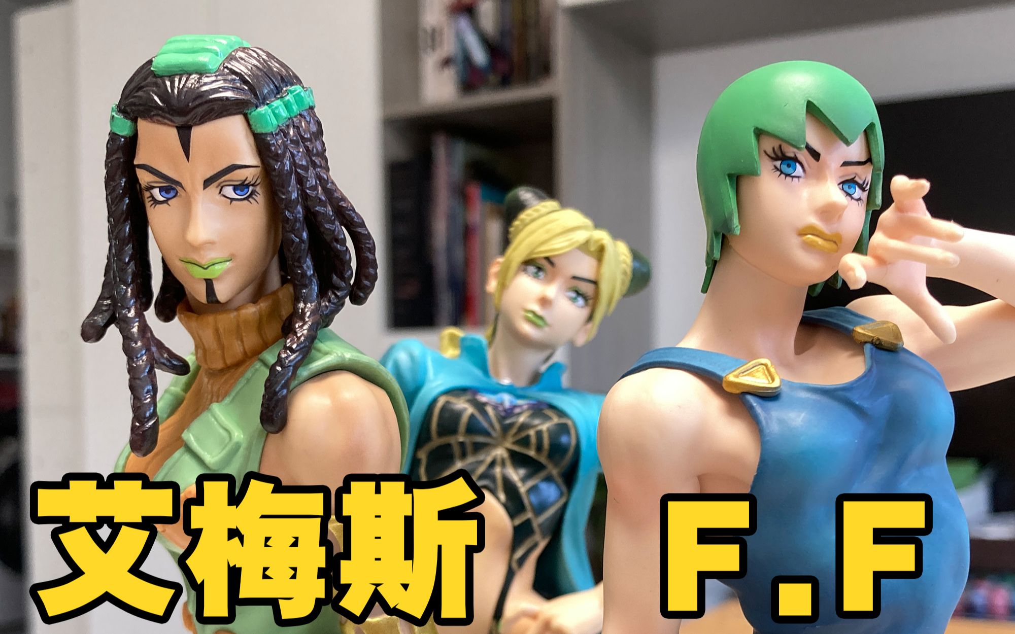 徐伦做的不行,但是艾梅斯做的是真可以啊