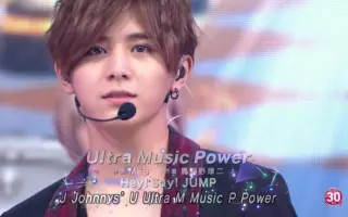 Ultra Music Power 搜索结果 哔哩哔哩弹幕视频网 つロ乾杯 Bilibili