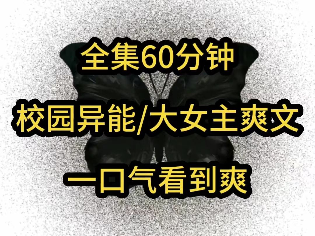 [图]本集60分钟一口气看到爽！七喵喵《七安吊打》第18集