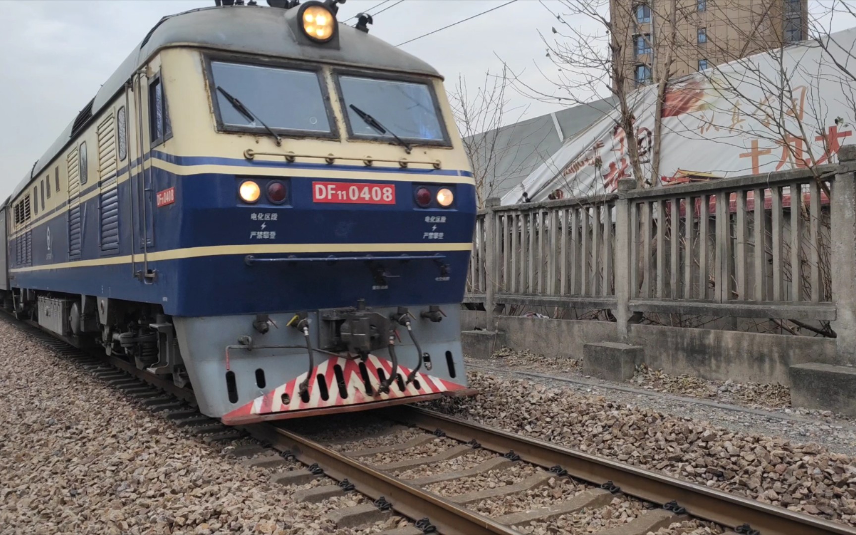 1月1日摄 k162 南宁—徐州 df11-0408 上局宁东段