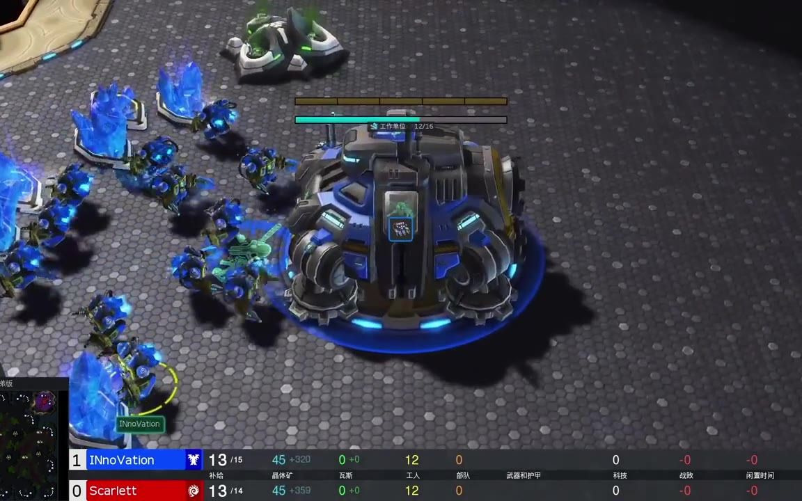 【星际争霸2】中文解说-innovation (t) vs.