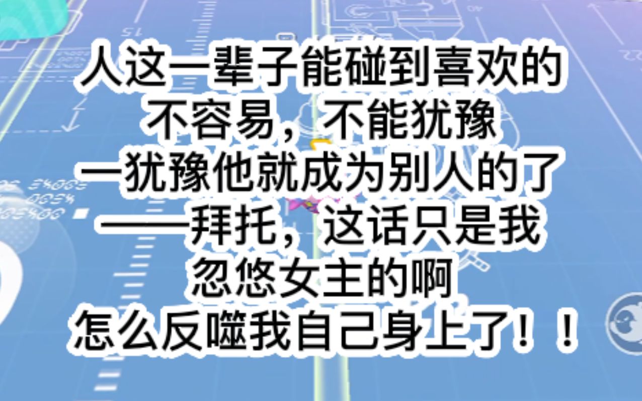 《穿越求生欲》推文哔哩哔哩bilibili