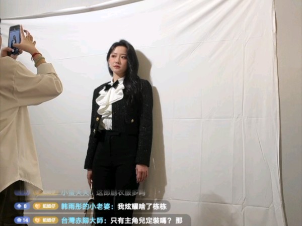 0419韩雨彤定妆直播哔哩哔哩bilibili