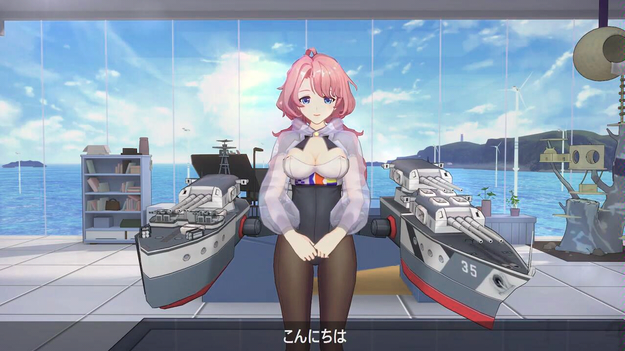 【苍蓝誓约日服】小清水亜美 ( インディアナポリス 役) メッセージ