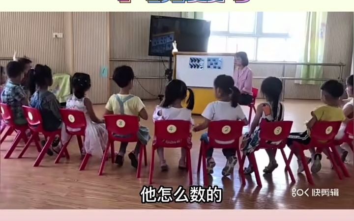 幼儿公开课/中班数学《猫捉老鼠》幼儿园公开课 公开课课件 公开课视频哔哩哔哩bilibili