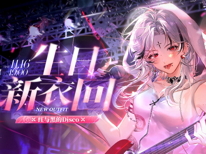 【直播回放】试听盛宴！那个女人她来了！ 2026年07月25日21点场