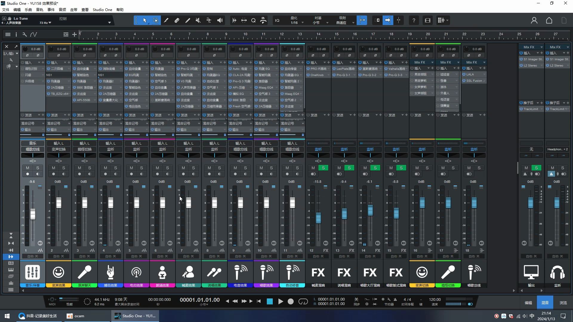 one5 6机架精调效果预设 后期唱歌搞怪 变声电台声卡调试文件机架插件