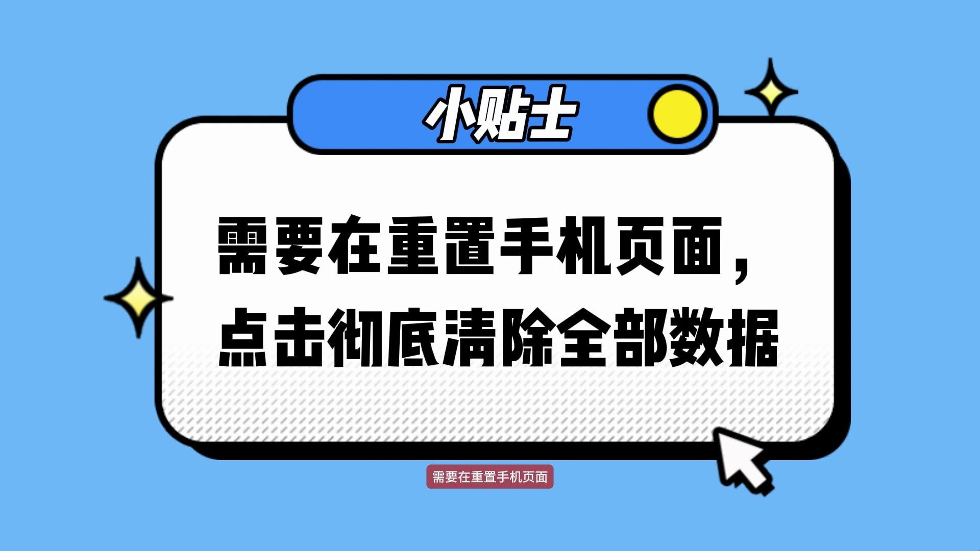 oppo手机如何格式化恢复出厂设置