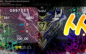 Télécharger la video: 【Jakads】Wanderflux [Annihilation] SS 997K