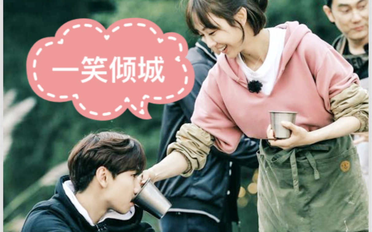 【汪苏泷×姜妍 】汪苏泷这是你谈恋爱的样子吗?_哔哩哔哩_bilibili