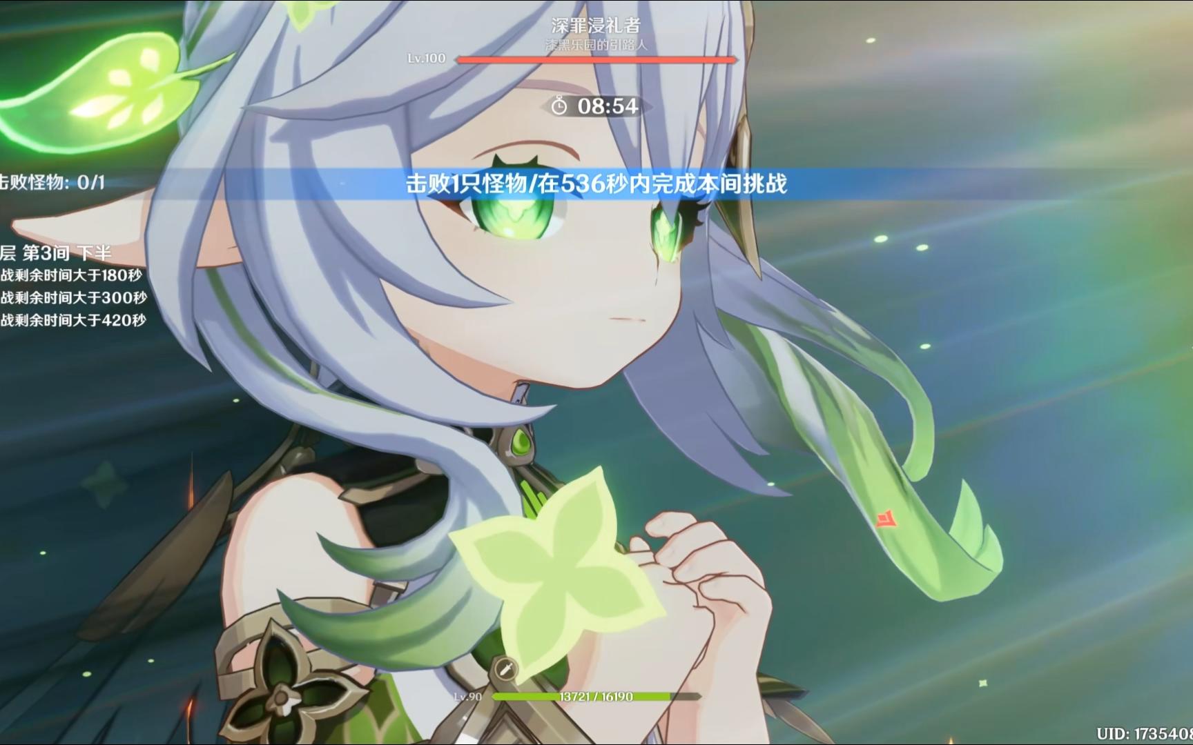 班琴双奶深渊更安逸