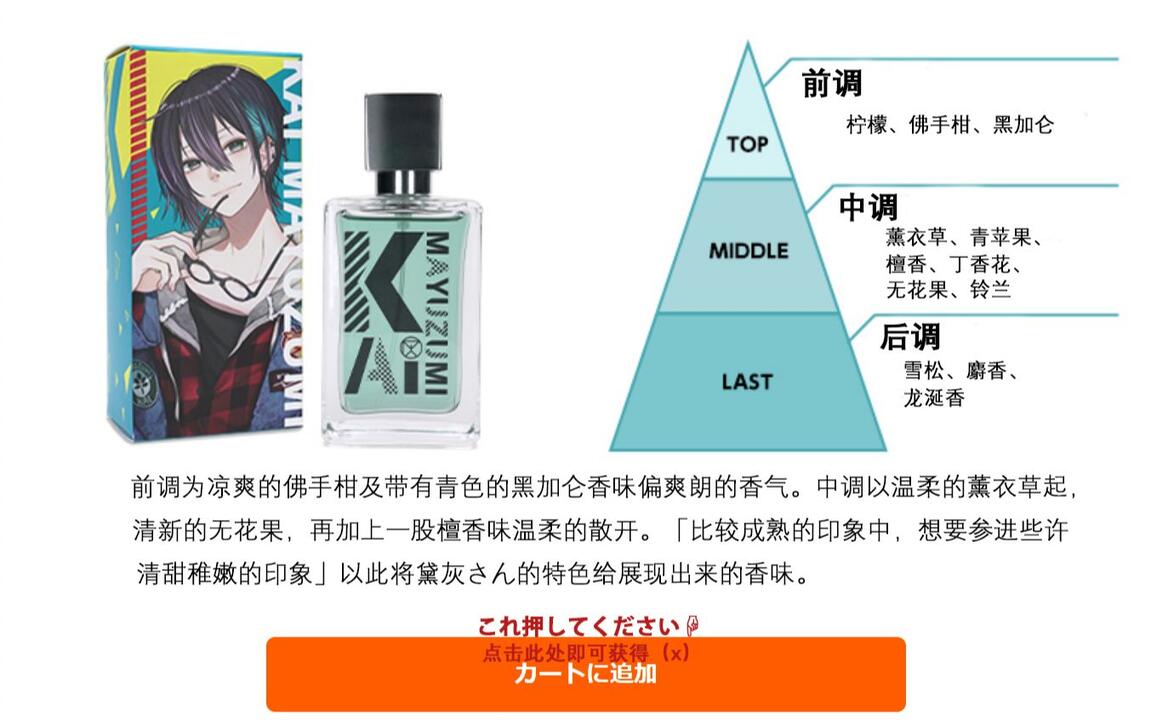 黛灰 香水 【公式通販】