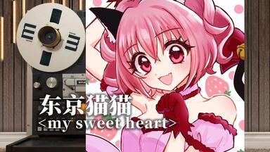 吹响！上低音号』5周年纪念CD ～きらめきパッセージ～ 「響け