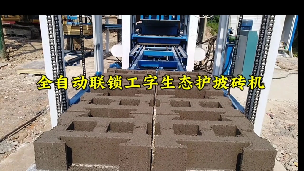 液压全自动联锁工字生态护坡砖机 水利护坡工字砖机 河道护坡砖机