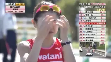 飯田怜 プリンセス駅伝で這ってタスキをつなぐ―「当然」そして