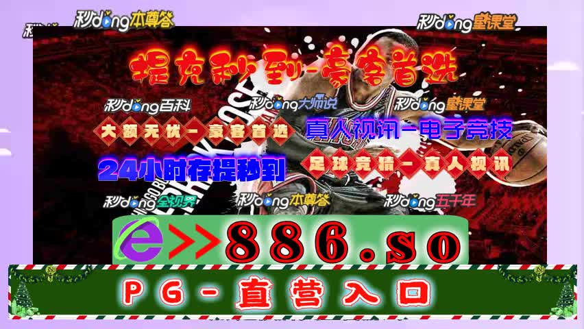 9电子游戏越来越难赢-h9