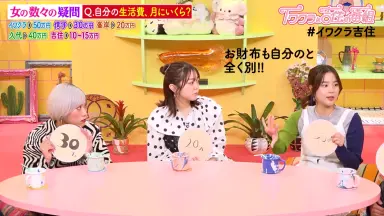 吉瀬真珠-哔哩哔哩_Bilibili
