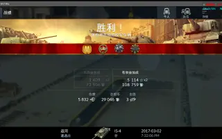 Word Of Tanks Blitz 搜索结果 哔哩哔哩弹幕视频网 つロ乾杯 Bilibili