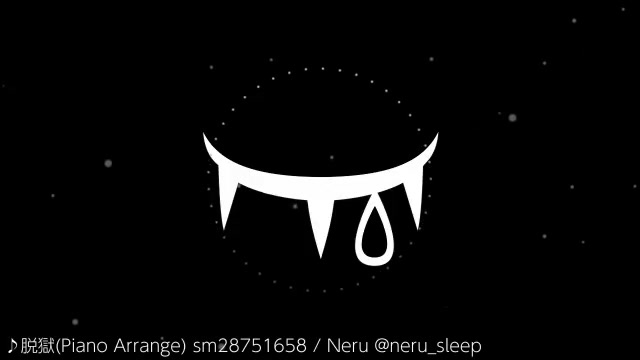 [图]【piano】脱獄【Neru】