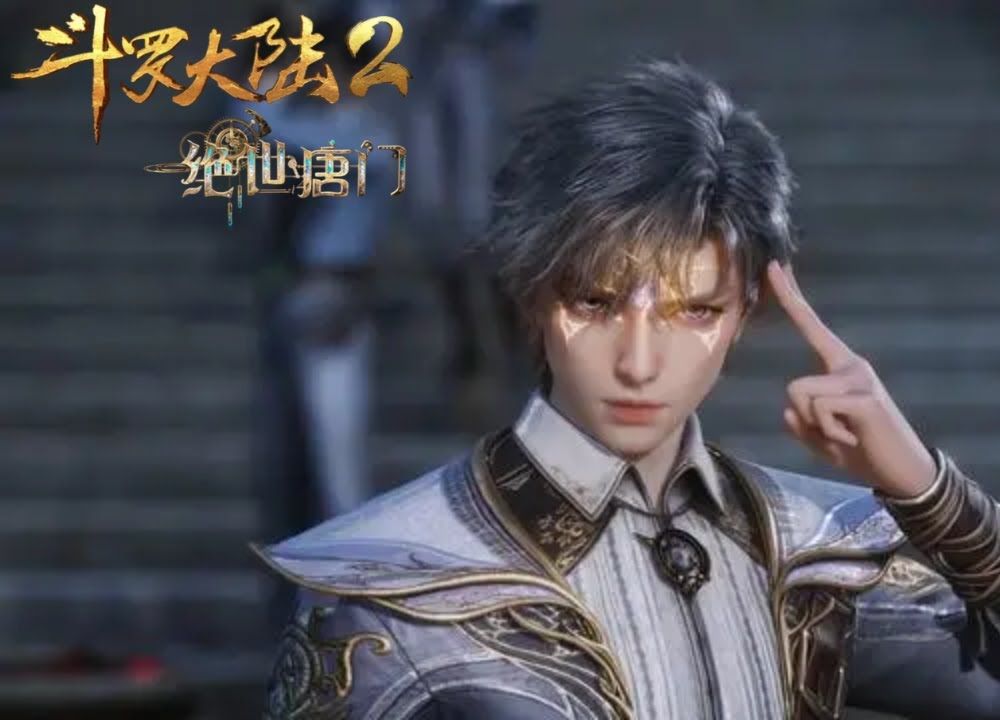 斗罗大陆2绝世唐门49集:霍雨浩的第三只眼有多诡异,