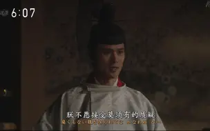 Tải video: 幕府大将军  后水尾天皇在自己与皇后和子姬（来自德川将军家）的儿子高仁亲王暴毙后，准备传位给自己的长女，大御所德川秀忠坚决反对拥立新的女帝