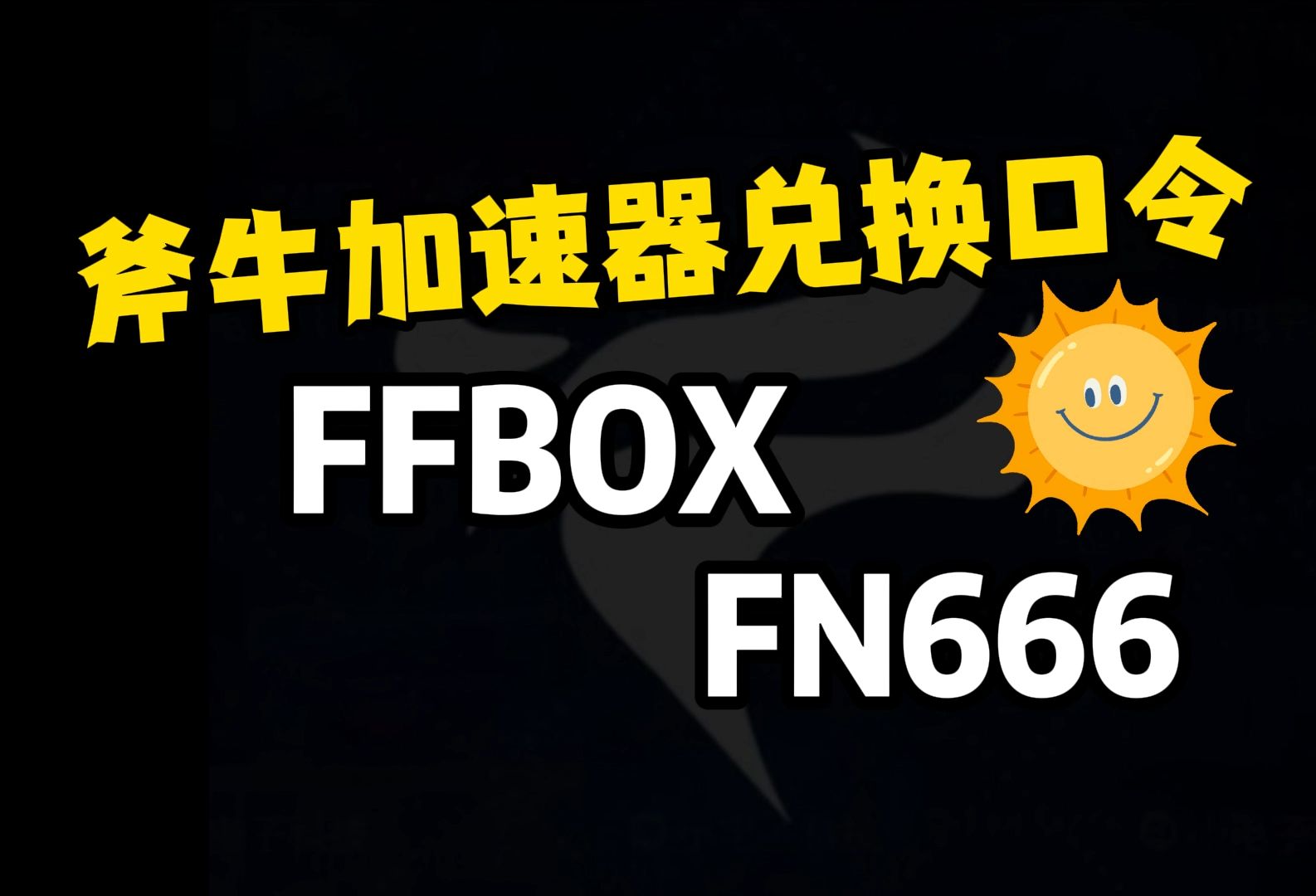 海外加速器试用三天_国外vps 加速免费