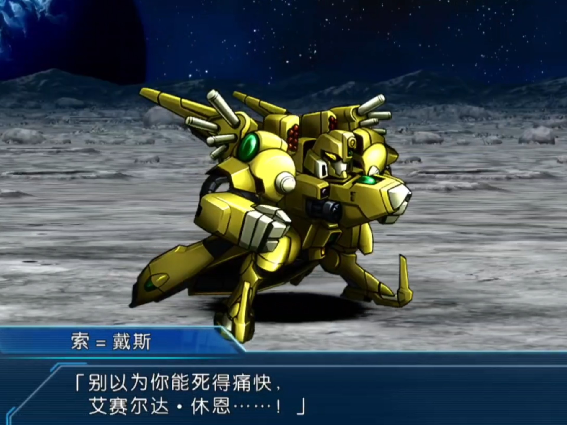 机战月之民高清重置增强版v2. 0