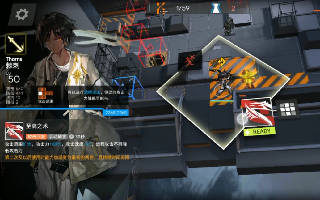 [明日方舟]至高之2术_哔哩哔哩 (゜-゜)つロ 干杯~-bilibili