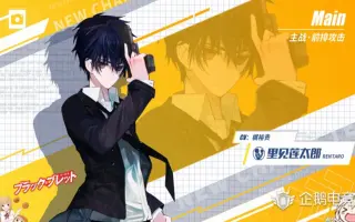 里見蓮太郎 搜索结果 哔哩哔哩 Bilibili