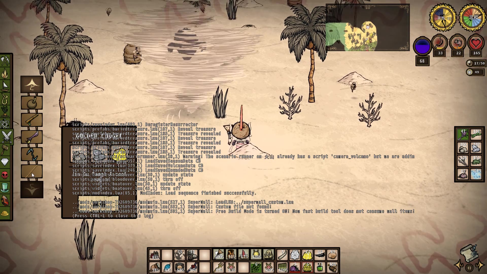 饥荒海难 海豹追击极限操作