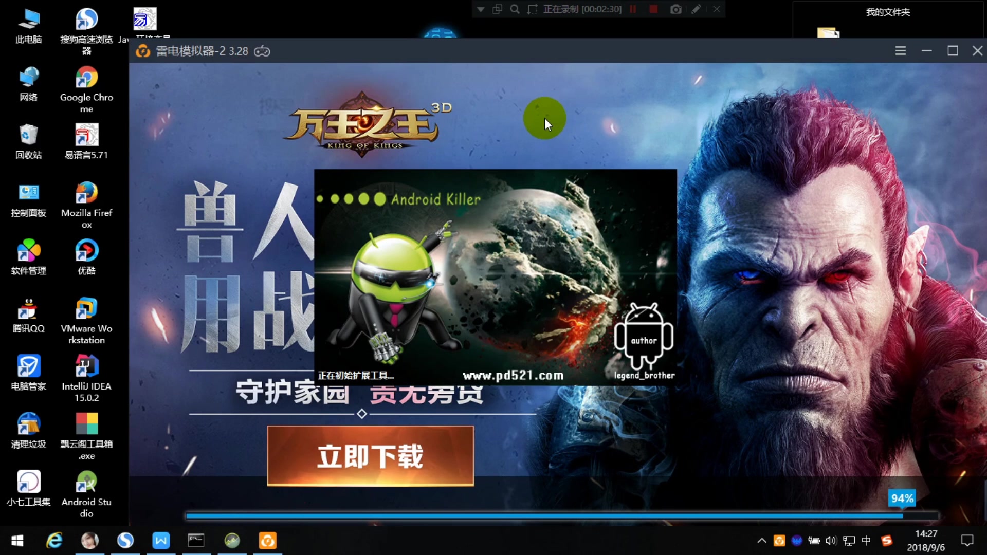 安卓逆向解密分析教程 4.Android Device Monitor 监控 与Smali代码注入哔哩哔哩bilibili