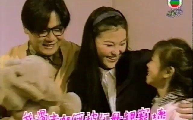 汤宝如宝贝甜心 (《妈妈是小学四年生》主题曲) (1993)  无线真人版 MV哔哩哔哩bilibili