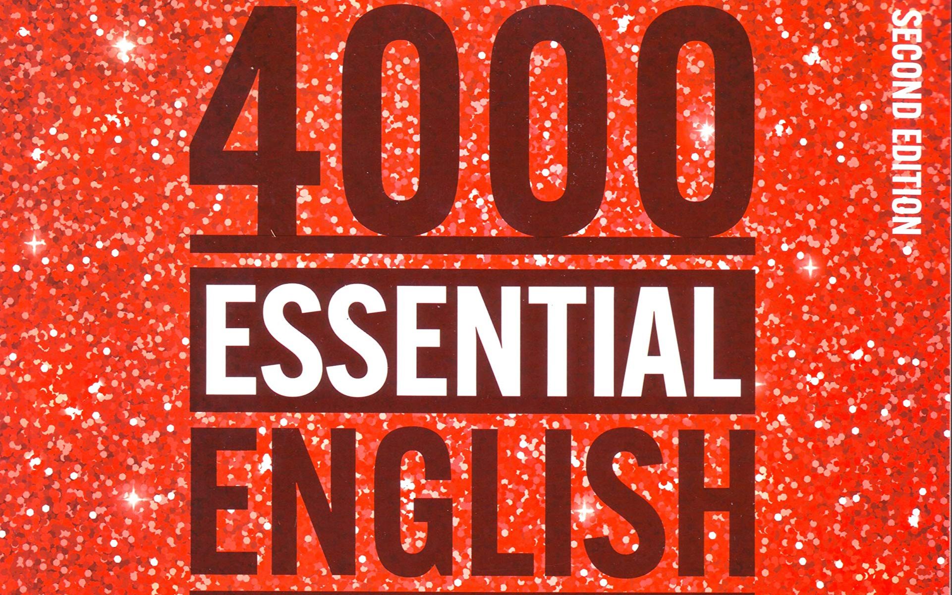 [图]【完结】第二版第一册分单元 | 4000 Essential Words Book1 Second Edition