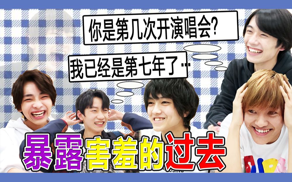 杰尼斯jr频道少年忍者201202只能在这里聊的秘密第2弹检验团员的羁绊